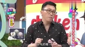 娱乐吃瓜酱子