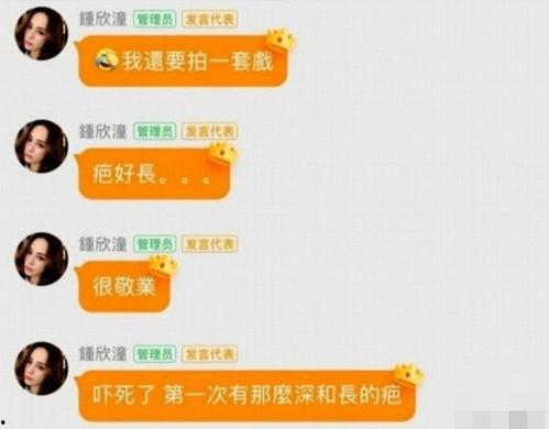 娱乐吃瓜是真是假啊百度云