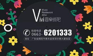 vivi手机背景音乐,唤醒心灵的旋律之旅